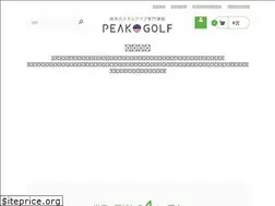 Sites similar to peak-golf.net