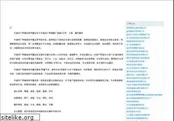 Sites similar to peak-model.cn