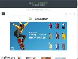 Sites similar to peak-shop.net