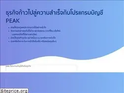 Sites similar to peakaccount.com