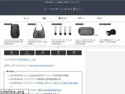 Sites similar to peakdesignlife.com
