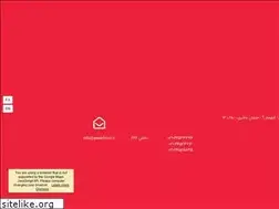 Sites similar to peakfood.ir