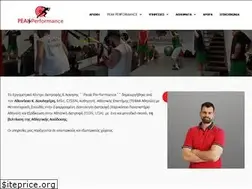 Sites similar to peakperformance.gr