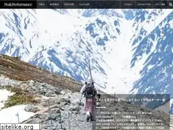 Sites similar to peakperformance.jp