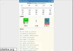 Sites similar to peakread.com