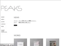 Sites similar to peakspeaks.jp