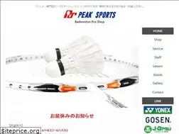 Sites similar to peaksports.jp