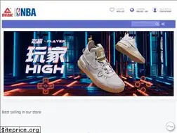 Sites similar to peaksportshop.com