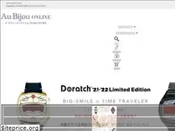 Sites similar to peaksstore.jp