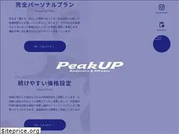 Sites similar to peakup-gifu.jp