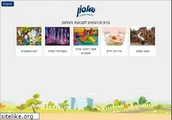 Sites similar to pealton.co.il