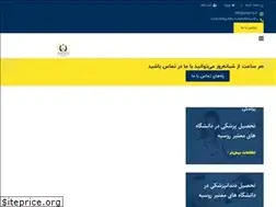 Sites similar to pear-ru.ir