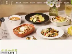 Sites similar to pearcafe.com.tw