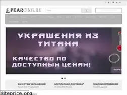 Sites similar to pearcing.ru