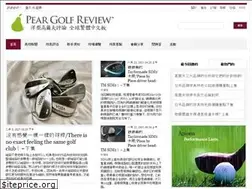 Sites similar to peargolf.com