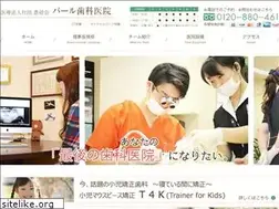 Sites similar to pearl-dent.net