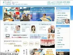 Sites similar to pearl-dental.com