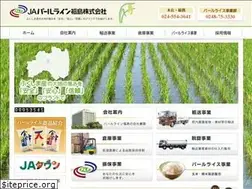 Sites similar to pearl-line.jp