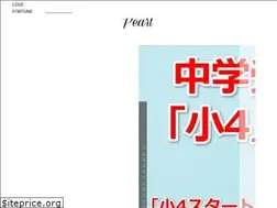 Sites similar to pearl-magazine.jp