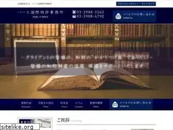 Sites similar to pearl-pat.com