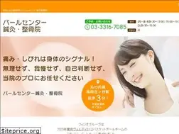 Sites similar to pearl-seikotsu.com