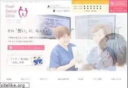 Sites similar to pearl-shika.com