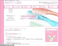 Sites similar to pearl-teeth.com