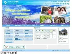 Sites similar to pearl-yamada.com