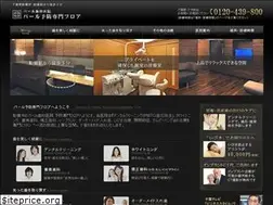 Sites similar to pearl-yobou.com