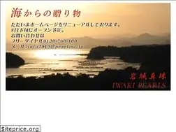Sites similar to pearl.ne.jp