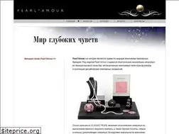 Sites similar to pearlamour.ru