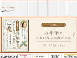 Sites similar to pearldash.jp