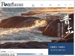 Sites similar to pearlfund.cn