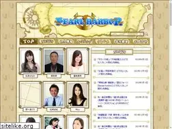Sites similar to pearlharbor.jp