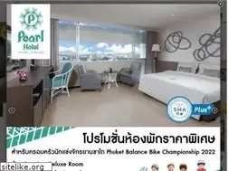 Sites similar to pearlhotel.co.th