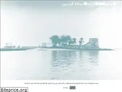 Sites similar to pearlingpath.bh