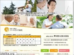 Sites similar to pearlland.or.jp