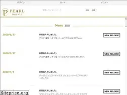 Sites similar to pearlmusic.jp