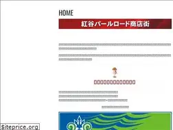 Sites similar to pearlroad.jp
