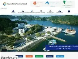 Sites similar to pearlsea.jp