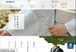 Sites similar to pearltone.com