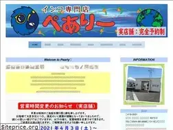 Sites similar to pearly09231123.com