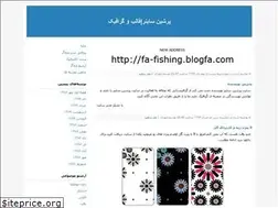 Sites similar to pearsian-signer.blogfa.com