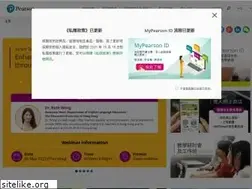 Sites similar to pearson.com.hk