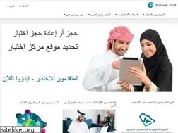 Sites similar to pearsonvue.ae