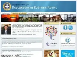 Sites similar to peartas.gov.gr
