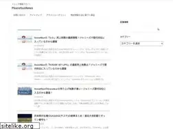 Sites similar to peasun.jp