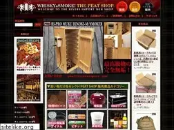 Sites similar to peat.co.jp