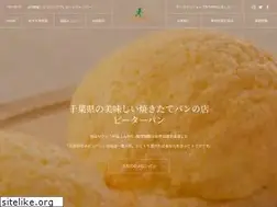 Sites similar to peaterpan.com