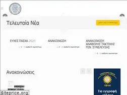 Sites similar to peathen.gr